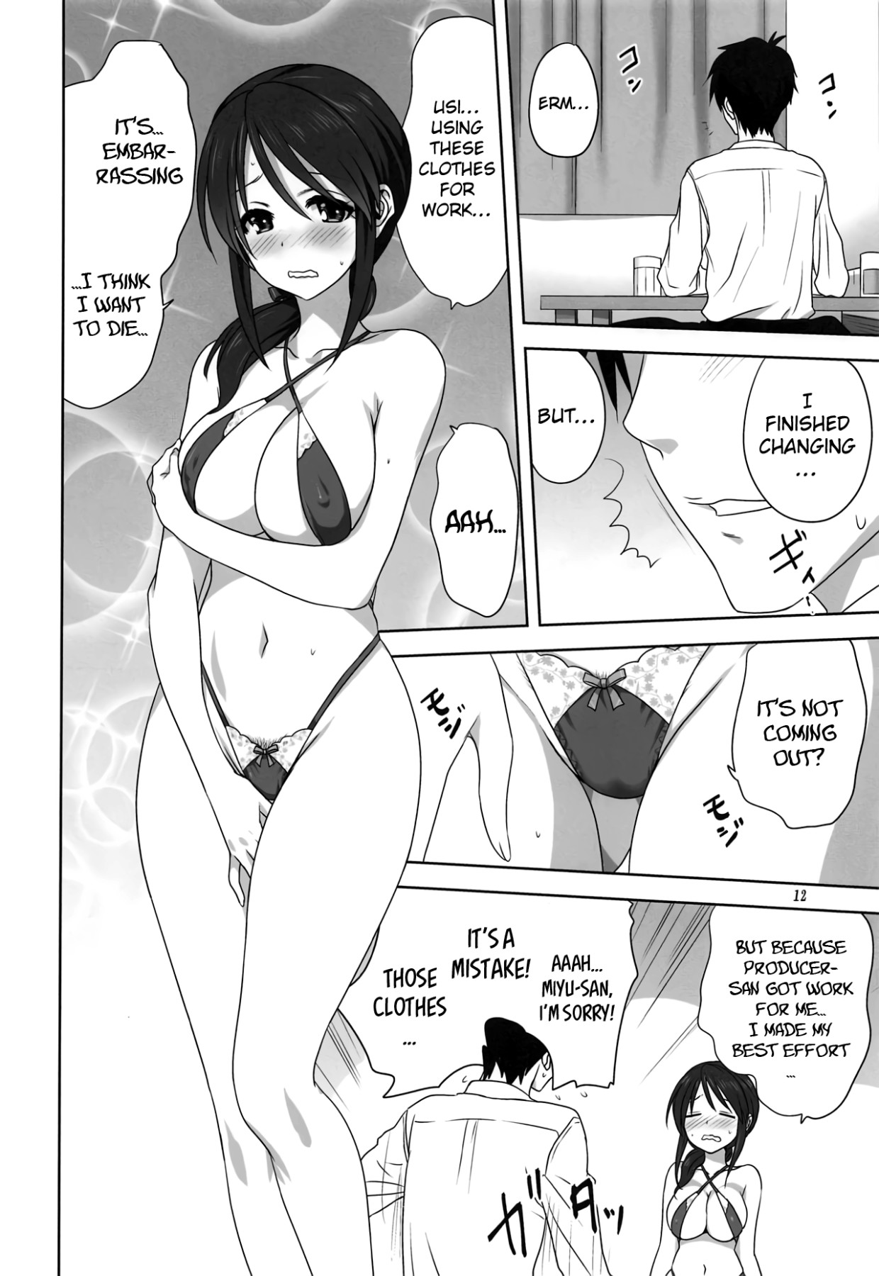 Hentai Manga Comic-Miyu and P's Job-Read-11